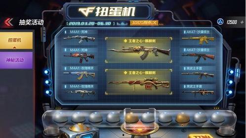 cf活动抽奖爆料最新视频,最新视频揭秘丰厚奖品等你来拿！